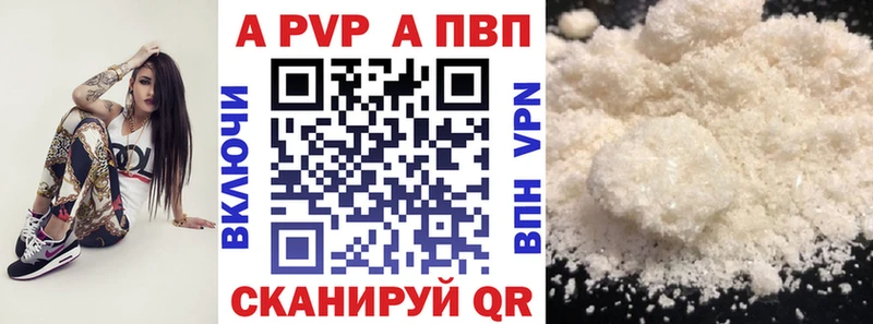 Alpha-PVP Crystall площадка состав Плавск