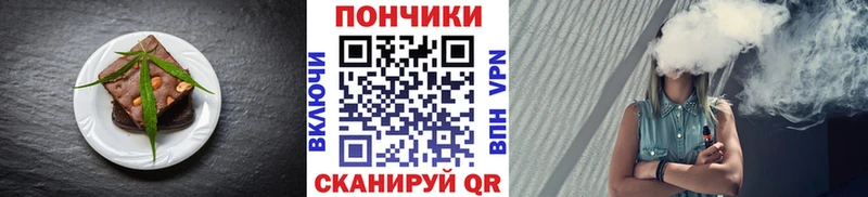 купить наркоту  Плавск  Cannafood конопля 