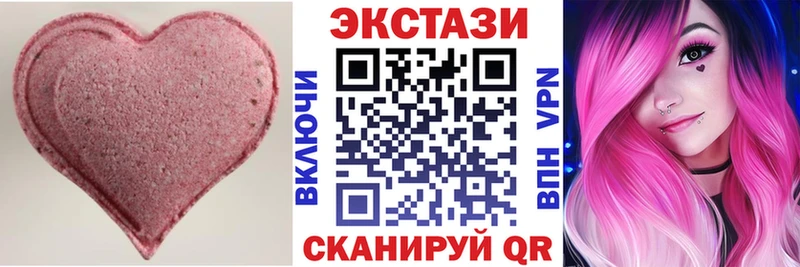 ЭКСТАЗИ 99%  ссылка на мегу ссылки  Плавск 