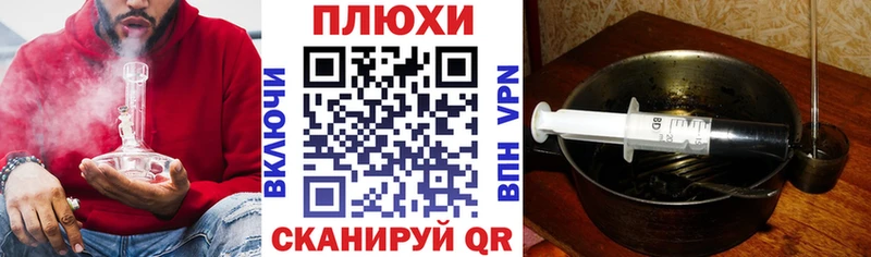 где можно купить наркотик  Плавск  ОМГ ОМГ зеркало  Гашиш хэш 