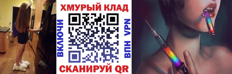 ГЕРОИН герыч Плавск
