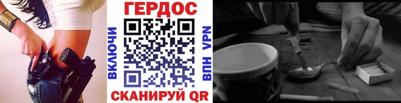 купить наркоту  Плавск  Героин Heroin 