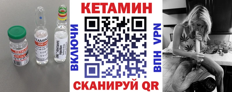 КЕТАМИН VHQ  ссылка на мегу как войти  Плавск 