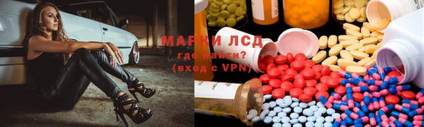 ПСИЛОЦИБИНОВЫЕ ГРИБЫ Алексин