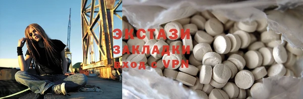 ПСИЛОЦИБИНОВЫЕ ГРИБЫ Алексин
