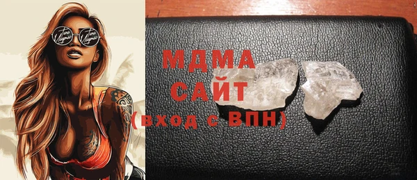 MESCALINE Алзамай