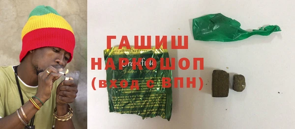 ПСИЛОЦИБИНОВЫЕ ГРИБЫ Алексин