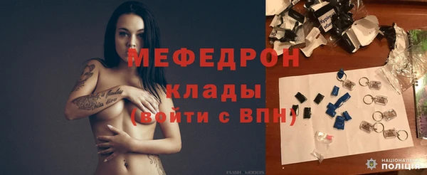 мяу мяу мука Алексеевка