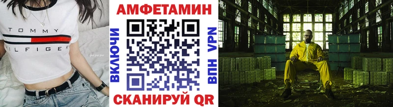 площадка какой сайт  Плавск  МЕТАМФЕТАМИН Methamphetamine 