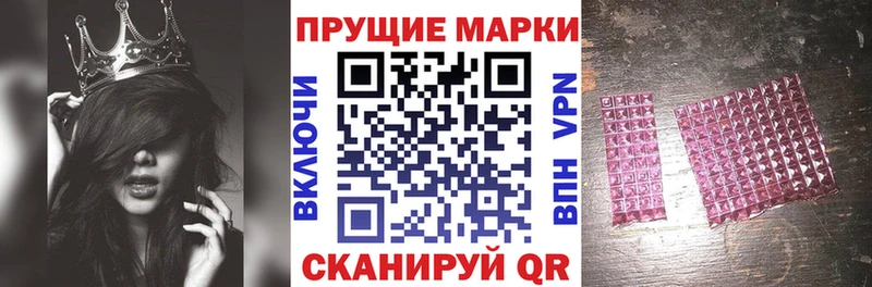 Марки NBOMe 1,8мг  цена наркотик  Плавск 