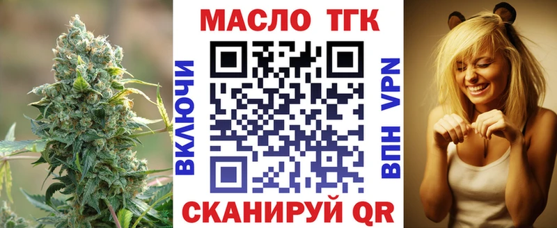 где можно купить наркотик  Плавск  Дистиллят ТГК Wax 