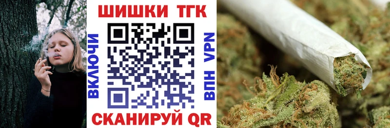 Конопля THC 21%  Плавск 